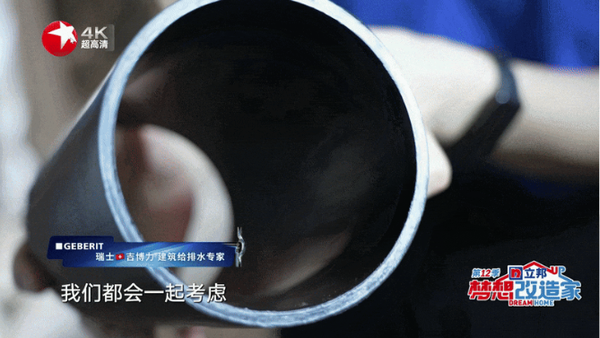 卫生间翻新改造找谁做